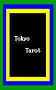 東京タロット　カード
