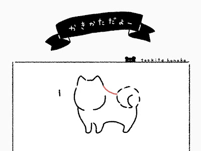 可愛い 手書き 柴犬 イラスト ゆるい 708138