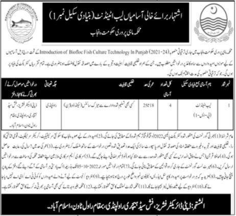 Lab Attendant Jobs in Fisheries Department