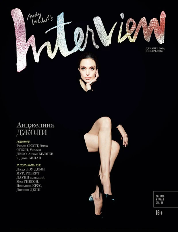 Angelina Jolie features as the cover star of Interview Russia December/January 2014/15