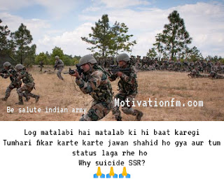 Army lover inspiretional qoutes
