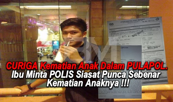 CURIGA Kematian Anak Dalam PULAPOL. Ibu Minta POLIS Siasat Punca Sebenar Kematian Anaknya !!!