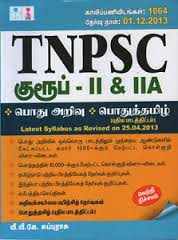 TNPSC group II A Book