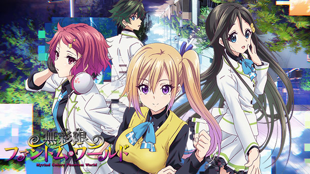 Musaigen No Panthom World