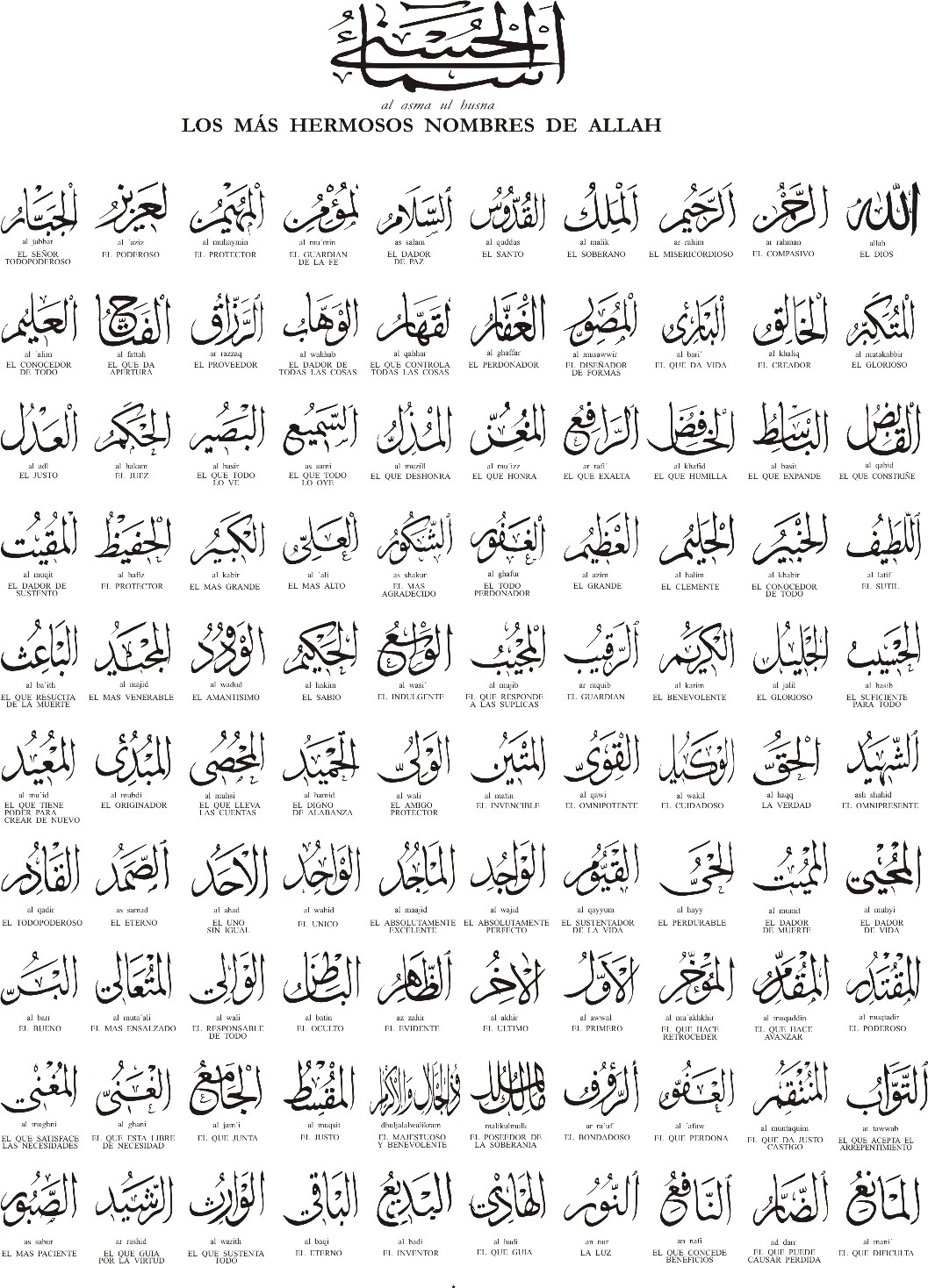 cool wallpapers Allah 99 names