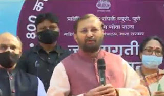 rumors-not-part-of-freedom-of-the-press-javadekar