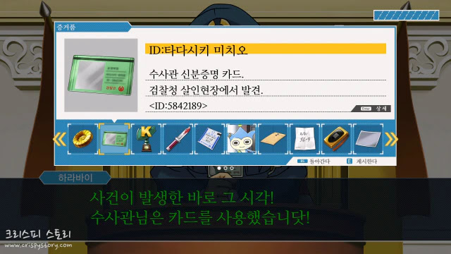 소생하는역전5-9