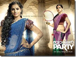 remya nambeeshan  in bachelor party