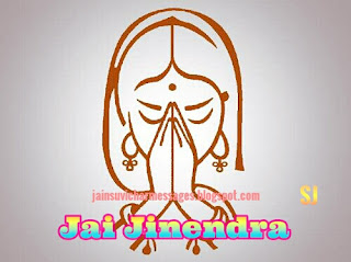 Jai Jinendra image,Namaskar image,Jain image,Jai Jinendra  Greetings 