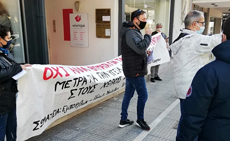 Αλεξανδρούπολη: Παρέμβαση στην Επιθεώρηση Εργασίας για το πρόσφατο εργατικό δυστύχημα διανομέα