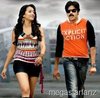 teenmaar audio release posters (2)