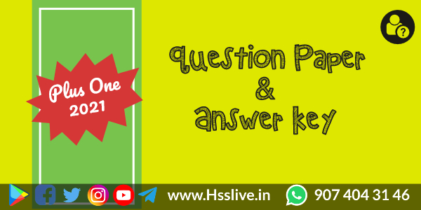 Higher Secondary First year(Plus one) Question Paper, Answer Key September 2021