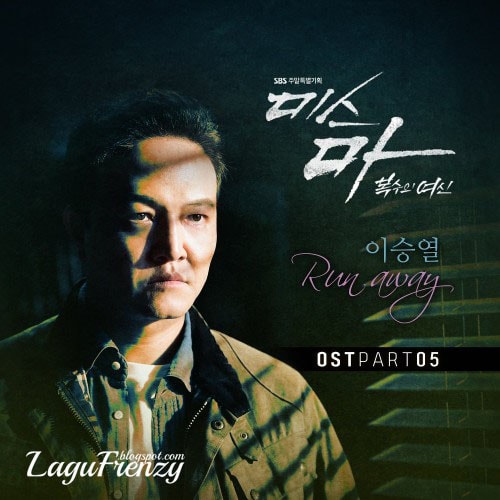 Download Lagu Yi Sung Yol - Run Away