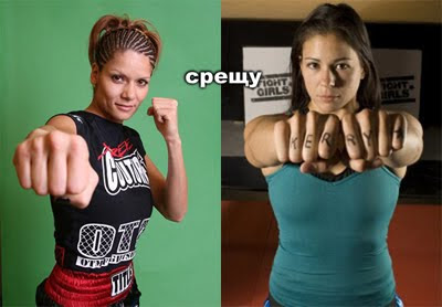 Kerry Vera vs Kim Couture Fight Video