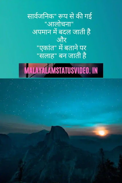 hard time quotes in english struggle quotes in english about life struggle quotes in english struggle status in hindi english struggle meaning in hindi status inspirational quotes in hindi two lines 2 line inspirational quotes in english struggle status 2 line in hindi
