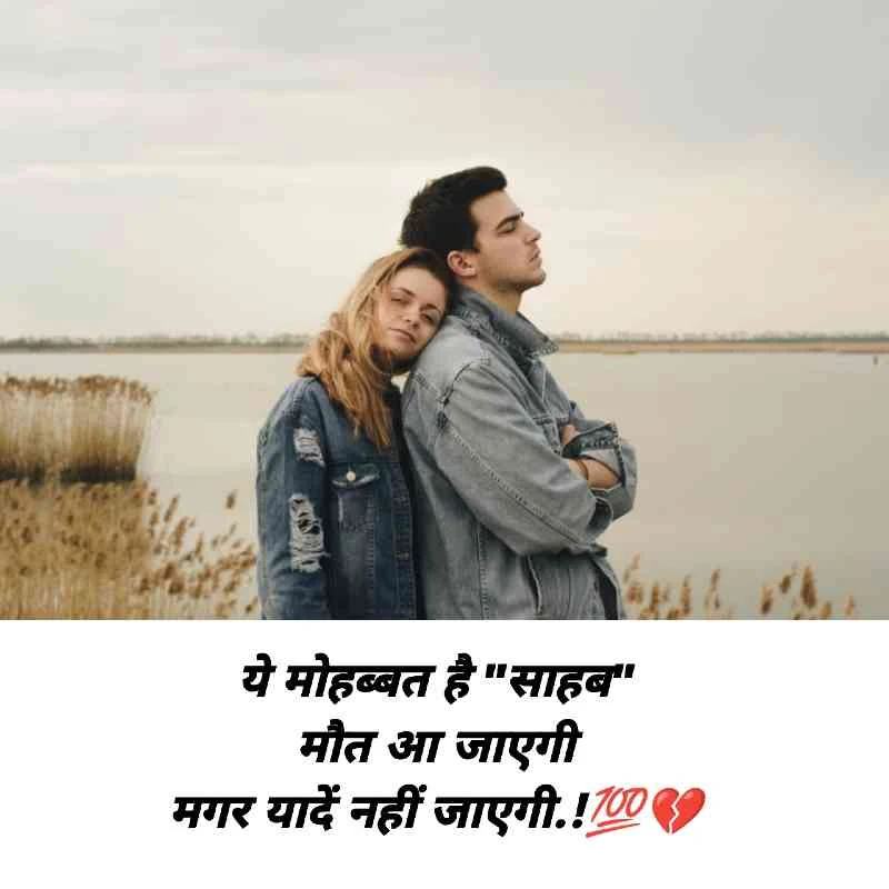 hindi broken shayari | हिंदी ब्रोकन शायरी