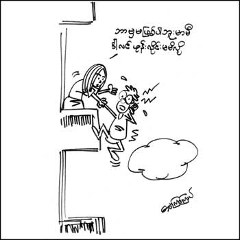 Myanmar funny cartoons