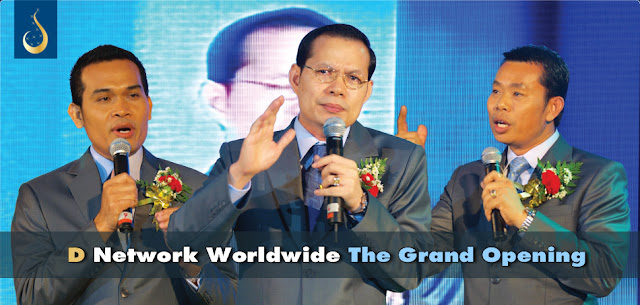 dnetwork, ดีเน็ตเวิร์ค, ดีเน็ทเวิร์ค