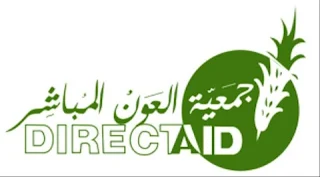 تأسست جمعية العون المباشر (المعروفة سابقًا بلجنة مسلمي أفريقيا) في عام 1981 كمنظمة تطوعية غير حكومية تهتم بالتنمية في المناطق الأكثر احتياجًا في أفريقيا. تعمل بأسلوب علمي دون التركيز على الحالات الفردية، وتعتبر التعليم في جميع أشكاله وسيلة أساسية لتحسين الأوضاع المعيشية في أفريقيا. تحت شعار "التعليم حق مشروع لكل طفل في أفريقيا"، تسعى الجمعية إلى إحداث تغيير إيجابي من خلال توفير التعليم