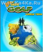 3D Mini Golf World Tour 2 [Java Games] 240x320, 176x220, 128x160 For Mobile