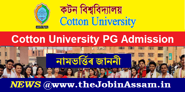 Cotton University PG Admission 2022 – Submit Online Application