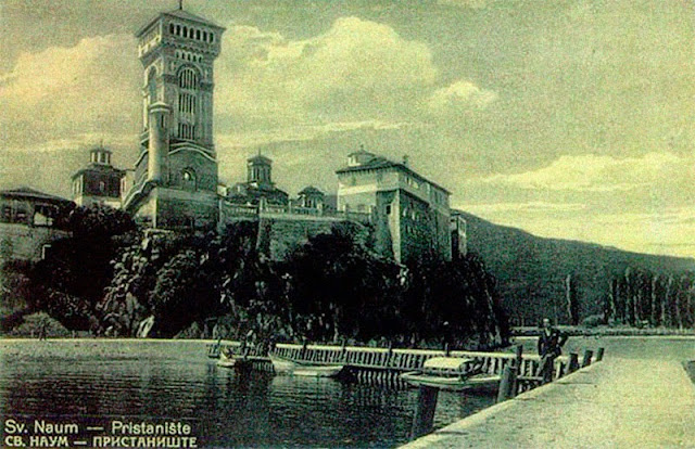 St. Naum (Св. Наум) Monastery, Ohrid, Macedonia - beginning of XX cent