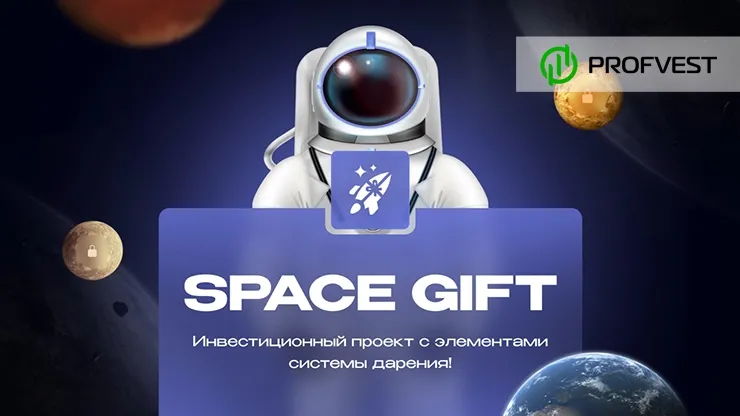 Space Gift обзор и отзывы проекта