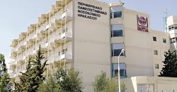  Σε κρίσιμη κατάσταση στο νοσοκομείο της Κρήτης παραμένει η 44χρονη Γλυκερία που παρουσίασε θρόμβωση μετά τον εμβολιασμό της με AstraZeneca,...