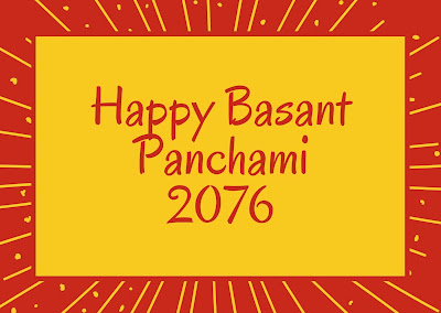 Happy Basant Panchami 2076 wishes
