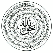 Allahu Haqq