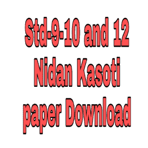 Std-9-10 and 12 Nidan Kasoti paper Download