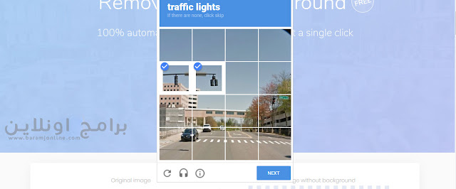 ازالة خلفية الصورة اون لاين مجانا بدون برامج