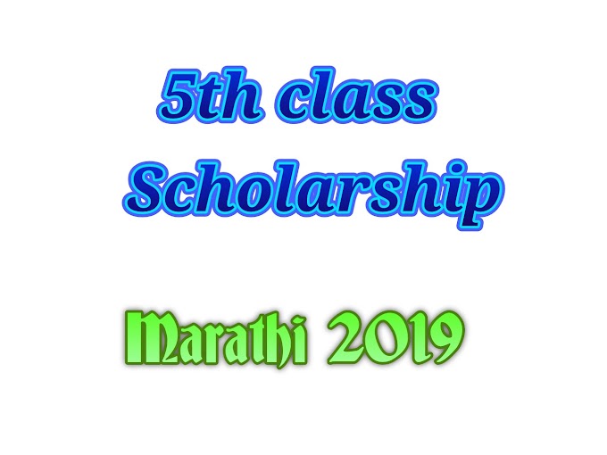 5th Scholarship exam Marathi question paper 2019