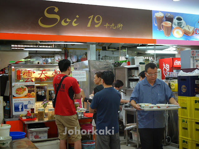 Soi-19-Thai-Wanton-Mee-Singapore-Ang-Mo-Kio-十九街雲吞麵