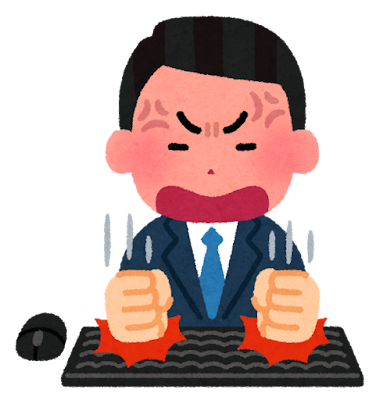 キーボードに八つ当たりする人のイラスト（男性会社員）