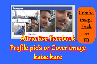 Attractive Facebook Profile