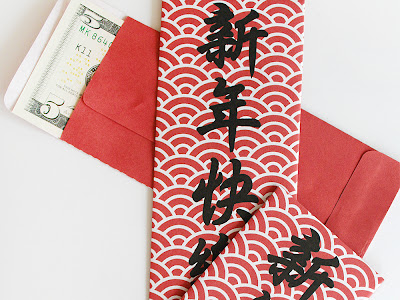 コレクション lunar new year red envelopes tradition 241589-Lunar new year red envelope tradition