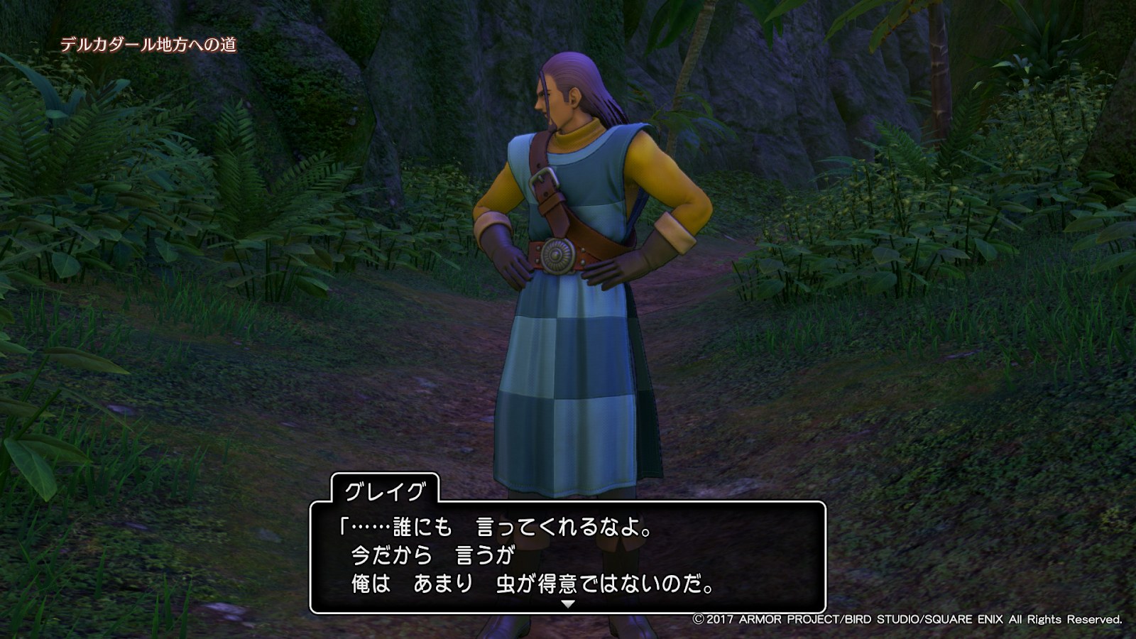 ドラゴンクエストxi 攻略日記27 世助けパレード の書 ハイカラうらしま日報
