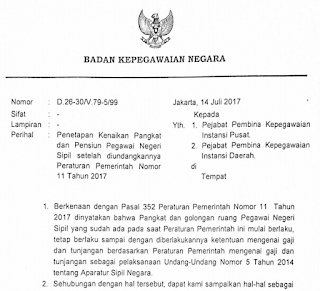 Mekanisme dan Syarat Pensiun Guru (PNS/ ASN) Tahun 2017