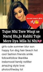 Dard Bhare Status, Dard Bhare Sad Status, Sad Status, Sad Shayari For Girls, Dard Bhare Hindi Status, Dard Bhare FB Status