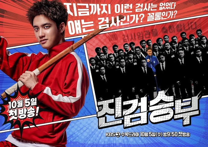 Bad Prosecutor 2022 K Drama 
