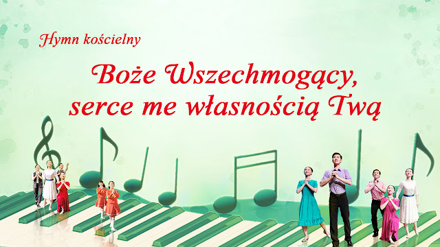 zbawienia,Zaufanie,Hymn,Chwała,Pieśń Chrześcijańska,