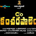 Care Of Kancharapalem Movie Trailer