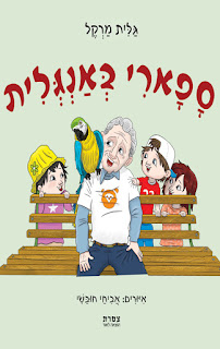 תמונה