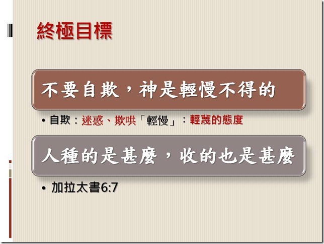投影片39