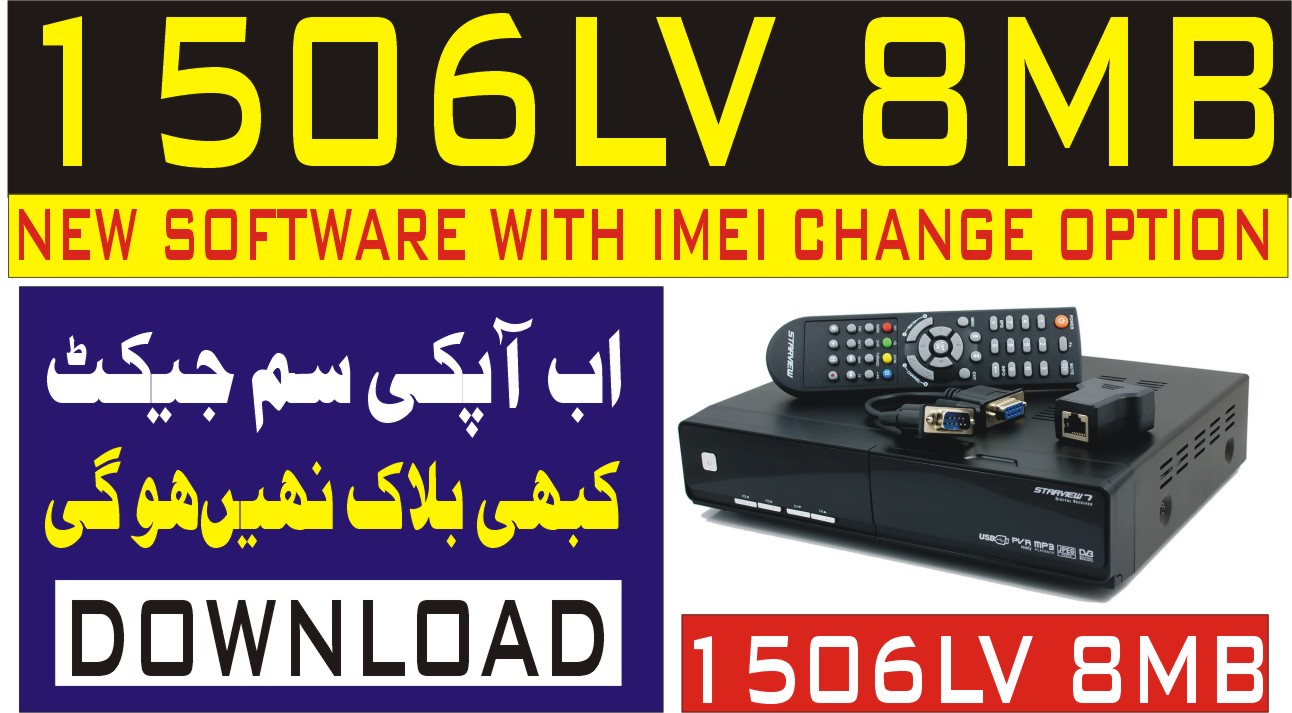1506LV 8MB MULTIMEDIA NEW SOFTWARE WITH IMEI CHANGE OPTION