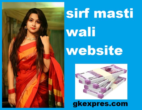 sirf-masti-wali-website