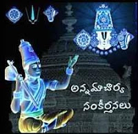 annamayya keerthanalu in mp3 format download