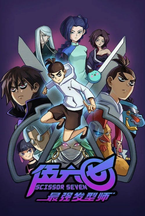 Scissor Seven 2ª Temporada - Poster