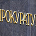 Прокуратурата в Разград ръководи досъдебно производство във връзка с пътно произшествие, при което загина 14-годишно момиче